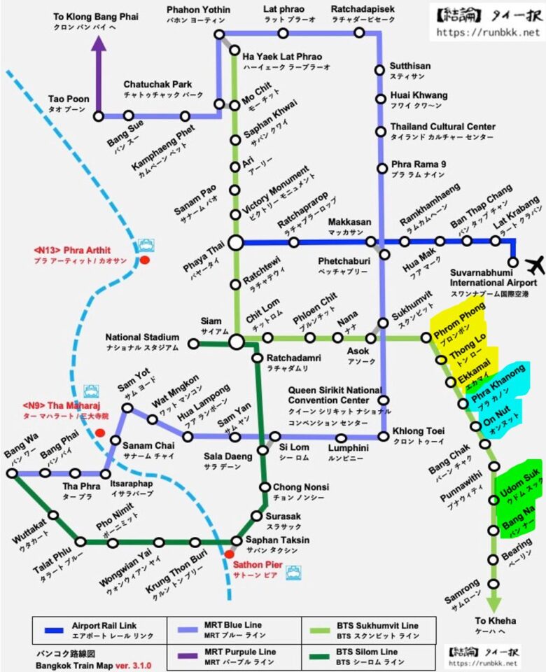 バンコク路線図