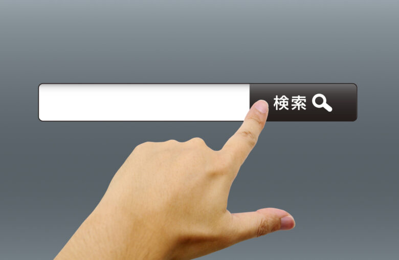 USCPA試験のリサーチ（Research）問題対策【完全版】｜USCPAどこ