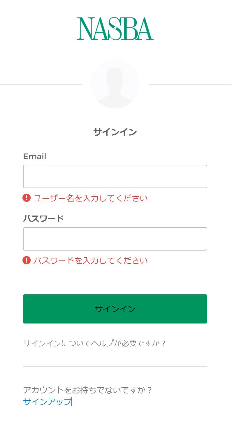 NASBA Application Dashboard
