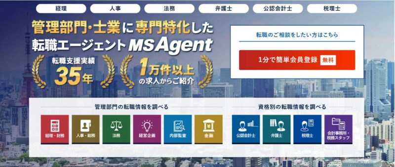 MS-Japan