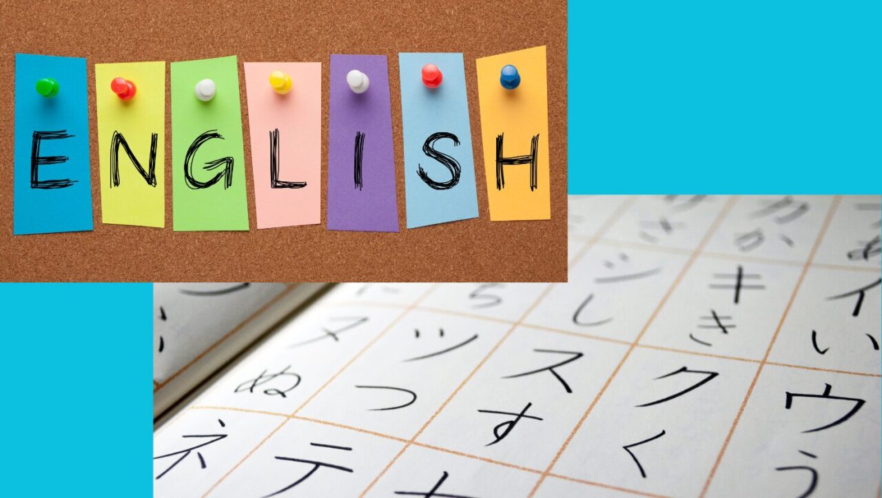 USCMA試験の日本語受験、英語受験との違い