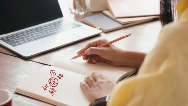 USCPA合格者が語る「効果があった勉強法」7選と「遠回りだった勉強法」3選
