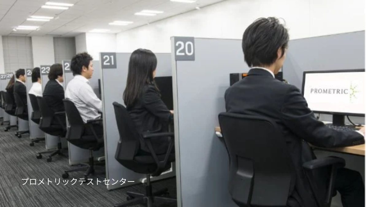 直前期・試験本番に関するNG勉強法